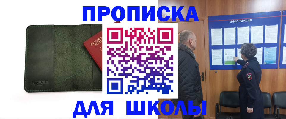 временная регистрация гарантия в Торжоке