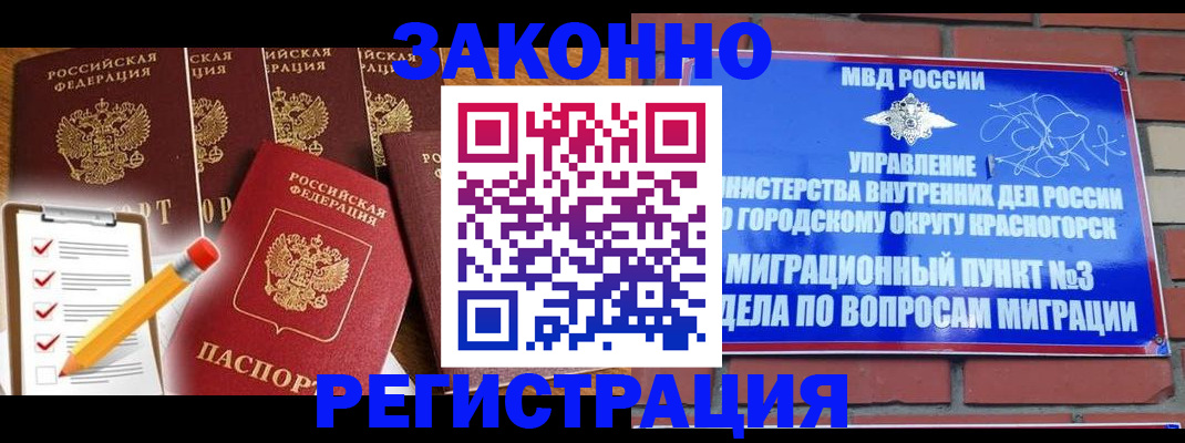 временная регистрация госуслуги в Торжоке